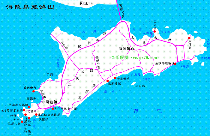 广州去阳江闸坡两天团散客|闸坡海陵岛直通车自由行拼